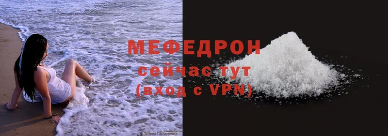 МЕФ VHQ  ссылка на мегу   Кирсанов 